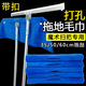 Miaojiayi absorbent towel mopping cloth magic broom double-layer wiper cloth cover dry and wet dual-use household rag mop clean magic broom special cover cloth buckle 5 pieces 30*60cm
