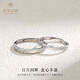 Cuihua pt950 Glacier Promise Platinum Couple Ring Men's and Women's Ring Ring Birthday Confession Gift for Girlfriend and Wife Glacier Couple Ring-Men's Ring