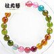 Du Youqin bracelet for women single ring multi-circle crystal bracelet for women jewelry for mothers 520 Valentine's Day birthday gift 1278#11.5mm with certificate