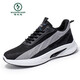 Marca de carpintería de alta mar primavera y verano 2025 zapatos nuevos zapatos informales suaves con calzado para correr resistente a los zapatos deportivos cómodos y de moda hombres 9901 blanco 39