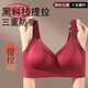 浪莎（LangSha）固定杯无痕女士内衣聚拢提拉上托防下垂收副乳胸罩一体美背心文胸 1件：复古咖(体验) M 【80-100斤】