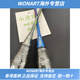 尤尼克斯（YONEX）羽毛球拍 纳米NS9900/NS8000锐速NR900NR800NRzspWONART 3U NR -ZSP 5 JP 亮黄 空拍
