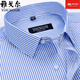 Yageor Flaggschiff offizielles Geschäft für Kurzärärmel-Hemd von Hemd Pure Cotton Business Casual Professional Anzug Anti-Falten-freies Bügel mit mittlerem Alter DX6636 43 Vorschläge [170-180jin [Jin entspricht 0,5 kg]]