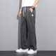 
Heyu Tiansi Jeans Men's Summer Thin Style Fashion Brand Straight Loose Men's Ice Silk Wide Legs Summer Casual Long Trousers 1048 Gray M (Suggested 90-115 Jin [Jin equals 0.5 kg])