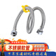 Steel prefabricated product 304 stainless steel braided hose 4-piece water inlet hose DN15*60cm 2 pieces price