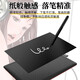 
Wacom digital tablet paper film ctl 672 472 6100 pth660 860 hand-painted board graphite protective film CTL671 graphite film Send 10 refills 0x0cm