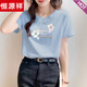 Hengyuanxiang Straight Schulter reines Baumwollrosa T-Shirt für Frauen, kurze Ärmel, locker und modisch und vielseitiger Sommer 2025 Neuer Top-Trend 6296 Black Kurzärärmel L (Empfohlen 105-120jin [Jin gleich 0,5 kg]))