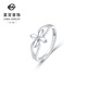 Caibai Jewelry Platinum Ring Pt950 Platinum Fashionable and Elegant Cross Flower Live Ring Price BJ Platinum Ring Approximately 3.25g
