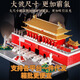 Jihui Tiananmen Bausteine ​​Mikrokorn kompatibel mit nationalen Trendstilen, Multi-Kategorie-Gebäude Ornamente für Männer und Frauen Geschenkboxen Großhandel Suzhou Garden Heart [3888pcs-04] Fabrikversion [Handbuch senden]