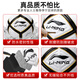 李宁（LI-NING）足球5号成人儿童中考标准比赛训练青少年小学生五号球699-1