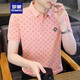 T-shirt à manches courtes de Romon Men's Men's Romon Coton Polo Coton Mercered Cotton Young Temperament haut de gamme Vêtements masculins blancs 9902 KAKI L 100-120JIN [Jin est égal à 0,5 kg]