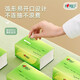 Papel de impresión de Xinxiang Código DT15100 Toallas de papel de seda Toallas de papel de seda Oficina de la puerta del automóvil y toallas de papel para el hogar Toallas de té Lenguaje de té Soft 3 capas 100*20 Pack - Box Box Pack