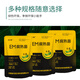 沃葆EM菌发酵剂厨余酸碱沤肥桶堆肥箱发酵菌糠高浓度菌粉微生物菌 em厨余堆肥菌200克/袋（少量发酵