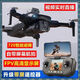 
LCD remote control with screen UAV HD professional aerial photography long-range brushless motor remotely controlled aircraft primary school student aircraft children's toys. It comes with display screen [brushless motor full obstacle avoidance] top-end [four-camera aerial photography] single battery + storage bag + spare parts