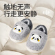 Shepherd children's cotton slippers winter warm indoor shoes cute cartoon panda series baby home shoes biscuit coffee 150