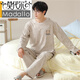 Modal 2025 new pajamas men's spring and autumn pullover long sleeves trousers for young students summer thin home clothing set 5012 solid color small plaid gray M men's size L (height 160-165c weight 95-110