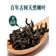 Beijing Tongrentang Qingqianliu Materiales medicinales chinos Wild Jinqianliu Qingqianliu Tierna tierno Sprouts Té de reemplazo de té de hojas de mora empapada en agua [2 latas] Un total de 500 gramos de Qingqianliu