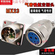 High quality vacuum airtight aviation plug socket MX23-4 core 52F62F82F122F19 pin glass sintered connector MX23-5 core_Male socket