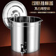 Binhuang stainless steel bucket bucket with faucet thickened soup pot drinking bucket with lid tea bucket commercial boiling water herbal tea bucket thickened 18 liters with faucet height 40 diameter 25cm