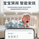 
Turing Care Baby Care AI Intelligent Monitoring Baby Monitor Crying Detection Visual Tracking Oral and Nose Mask Reminder