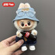 Labubu Cola Doll Vêtements Happy Factor Special Shake Glue Doll Labu Bu One, Two Generation Trendy Clothing Yellow Hat + Sport Salopes + Bottes courtes rouges Set 3 pièces