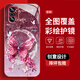 The new high-sensory protective case of Redmi K40 mobile phone case is fully covered by Redmi K40Pro+ dirty, dust-resistant and fall-resistant shell Pearl butterfly high-end women's trendy style Pearl butterfly AGJWB1278-Rose Pink Redmi K40[+screen-saver]