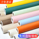 
Non-woven self-adhesive wallpaper for household thickened solid color waterproof moisture-proof room bedroom cream wall sticker wallpaper sticker whole roll 9.5 meters peacock blue 1048 upgraded aluminum