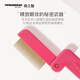Tweezerman combo price Japanese black eyelash curler and British pink eyelash comb two-piece set