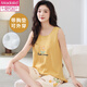 Pajama de chaleco sin mangas de verano modal de verano juego para ropa de casa de suspensión de mujeres con algodón integrado de algodón integrado para algodón de estilo delgado FY9855 (recomendado 95-115Jin [Jin iguala 0.5 kg])