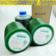 Electric grease pump GEO-272T canned lubricating grease ALA-07-00 ALA-07-00 (20 pieces) for laser processing center