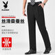 Playboy Brand Authentic Mulberry Silk High-End-Hosen Herren Sommer Dünne Dünne mittlere Dad Casos Hosen Deep Crotch Business Lange Hosen [leichter Khaki] 6630 Single Falten 29 Größen 2 Fuß 2 Taillenumfang