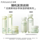 Bomeixian Pure Moisturizing Cream 50g moisturizing, soft, deeply nourishing, hydrating, protective barrier Christmas gift