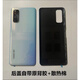 Vivo original adapted IQOO Neo3 back cover original glass Neo3 mobile phone back shell battery cover original glass back shell disassembly tool kit