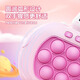 Mutongbao children press Lesupush toys to decompress puzzle game machine to pass the level and hit the gophermis on their hand boys 3-6 years old girls Quick push game machine [cute rabbit] self-produced battery