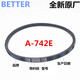 
Adapted to Haier washing machine belt O-513E/408E/500E/525E/A-742E original O-shaped triangle belt V-693E