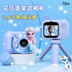 Appareil photo pour enfants Disney, cadeau d'anniversaire pour petite fille, jouet princesse Elsa, éducatif haut de gamme pour enfants de 3 à 6 ans, 4 protections des yeux
