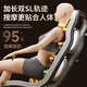 AUX 2025 New Massage Chair Home Full Body Space Capsule Zero Gravity Multifunctional Smart Home Massage Chair for Parents Birthday Gift Luxurious Top-equipped Electric Massage Sofa Chair Luxurious Intelligent Voice + Xiuyu Massage + Bluetooth Bracket + Dual-core Upgrade Xiaomi Black Gray
