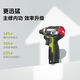 
Wax 160 Niu brushless impact driver WU132X large torque electric batch electric screwdriver lithium battery WU132X double electric + WU3884.0 double electric + fast charge