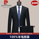 Pierre Cardin French brand wool suit suit for men, high-end business full set, workplace formal wear, wedding banquet suit, two-piece suit, royal blue double slit S 165 (suitable for 90-110 Jin Jin equals 0.5 kg)