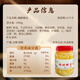 Shengyu Sweet and Sour Tender Ginger 1050g Anhui Tongling White Ginger Special Produces Ginger Fresh Tender Ginger Vinegar Soaked Ginger Sauce Ginger Sprout Sauce