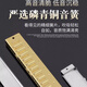 Guoguang harmonica 28-hole accent advanced performance German imported gong polyphonic C-tune beginner instrument 28-hole polyphonic silver + learning materials [with phonetic symbol