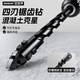 OLED alloy drill bit wall marble ceramic tile cement metal iron plate multi-functional triangular handle electric drill drill bit newly upgraded wall eccentric drill 6mm