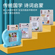 [Upgrade] Tang Gedichte Chinesische und englische Audio-Literacy-Karte Erleuchtung Frühschullernmaschine Bildung Kinderspielzeug Pink Bear Bao + 510 Traditionelle Kantonesisch Drei Sprachen