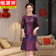Hengyuan Xiangxi mother-in-law wedding banquet dress can be worn at ordinary times, light luxury and high-end 2025 noble mother-in-law mother high-end wedding dress purple M recommended 90-100 Jin Jin equals 0.5 kg