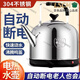LSCM Japanese quality 304/316 stainless steel electric kettle kettle automatic power off insulation whistle electric kettle automatic power off 304 thickened (with 1.5 meter wire) 10L 5L or more
