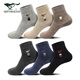 Seven Wolf Socks Men's Socks Pure Cotton Antibacterial Anti-odor Socks Leisure Socks Summer Full Cotton Sports Socks Breathable Mid-Tube Cotton Socks Fashion Flower Yarn Pure Cotton Antibacterial Style 6 Pairs
