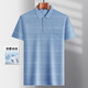 
LA HaiLan Home (HLA) same style, summer, middle-aged men's ice short-sleeved T-shirt, daddy's thin model, ice silk-9855 gray, real pocket M 48/165