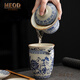 MEOD light luxury high-end Ru kiln blue and white tea set set for home tea brewing equipment Kung Fu tea cup cover bowl gift box 9272 Ru kiln teapot + cover bowl Jiangshan-Traditional/Box Pack