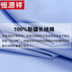 Hengyuanxiang algodón puro DP listo para usar Camisa de manga corta Camisa de negocios de manga corta