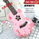 Swan Ukulele Femelle Femelle de haut niveau Girl Modèle 23 pouces 21 Modèle de guitare de guitare de niveau d'entrée de guitare Pink Cherry Blossom Romance ++ Tauner 21